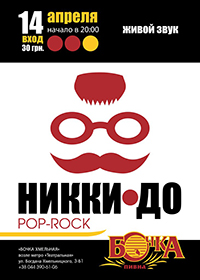 poster 2013-04-14