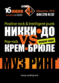 poster 2013-06-16