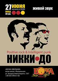 poster 2013-06-27