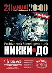 poster 2013-06-28