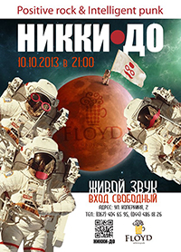 poster 2013-10-10