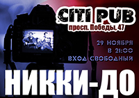 poster 2013-11-29