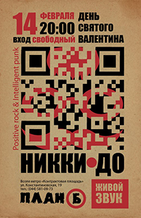 poster 2014-02-14