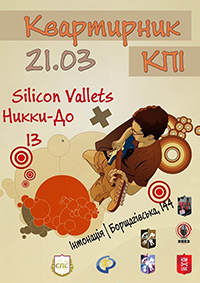 poster 2014-03-21